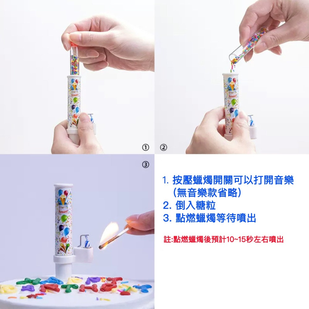 驚喜自動噴出彩色糖果生日快樂創意蛋糕裝飾音樂蠟燭/搞怪派對生日快樂蛋糕裝飾/禮花噴花許願蠟燭/無煙生日派對蠟燭/創意派對-細節圖6