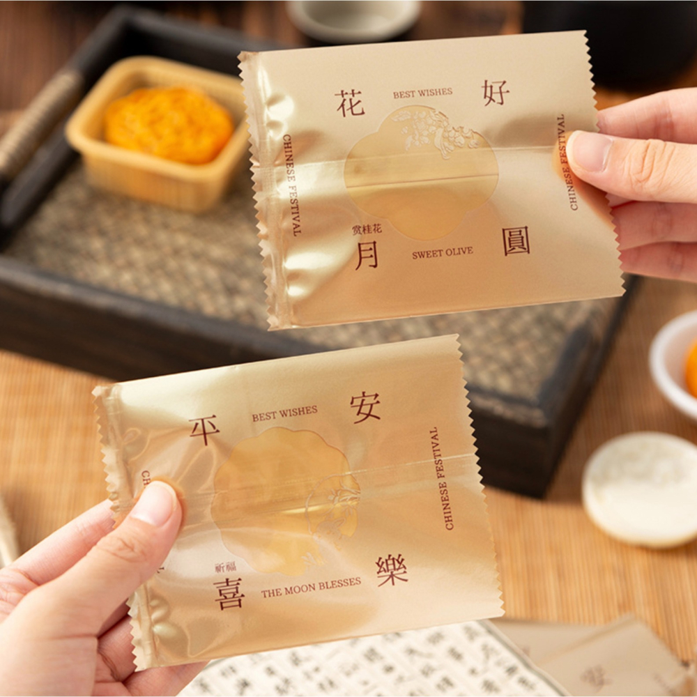 ◎63~80g用◎花好月圓金底蛋黃酥包裝機封袋(約50只混裝)/方塊酥曲奇餅點心袋/鳳梨雪花酥包裝袋/花茶茶葉袋-細節圖3