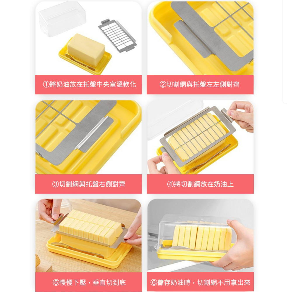 304不鏽鋼奶油起司分割保鮮盒/透明帶蓋起司奶油切塊盒/冰箱冷凍起司起司片奶油乳酪切塊器/奶油分裝保鮮收納盒-細節圖7
