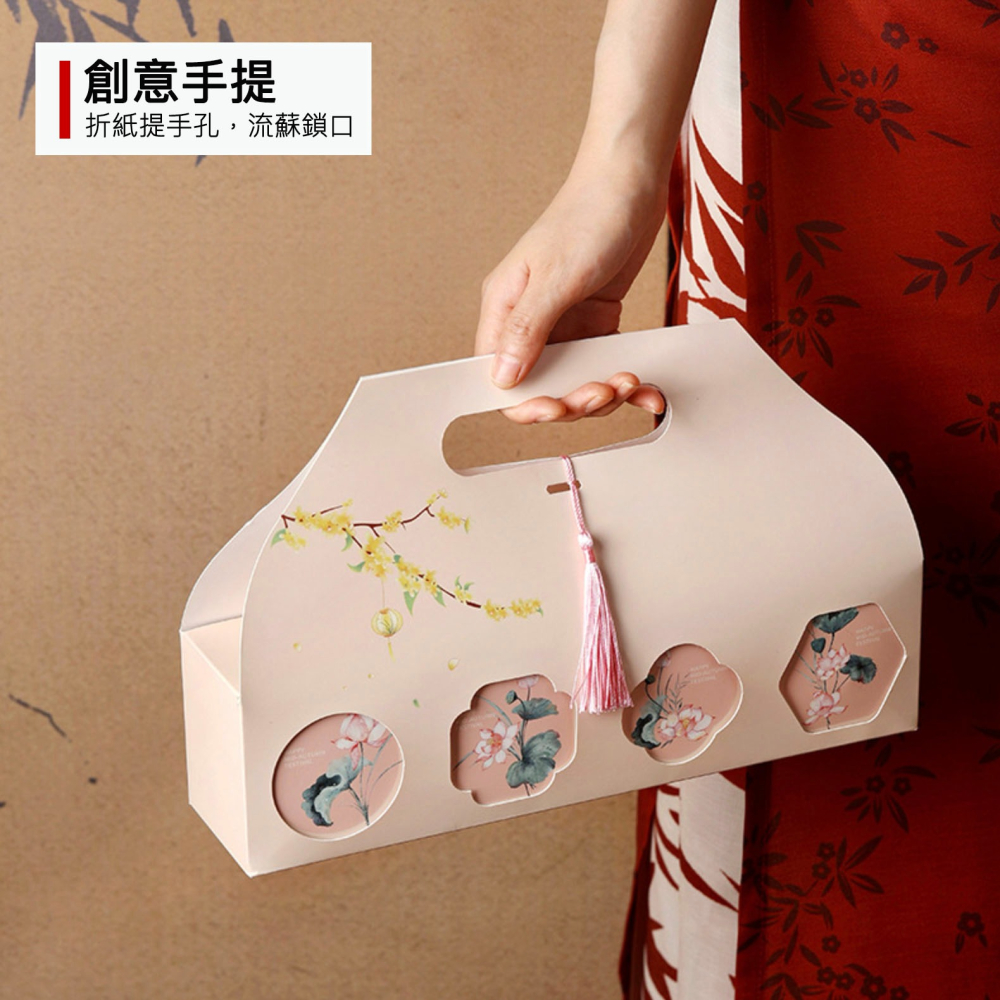 ◎2入◎月影荷花流心月餅蛋黃酥手提式包裝盒/中秋禮盒蛋黃酥手提盒/禮品紙盒/月餅包裝禮物盒-細節圖3