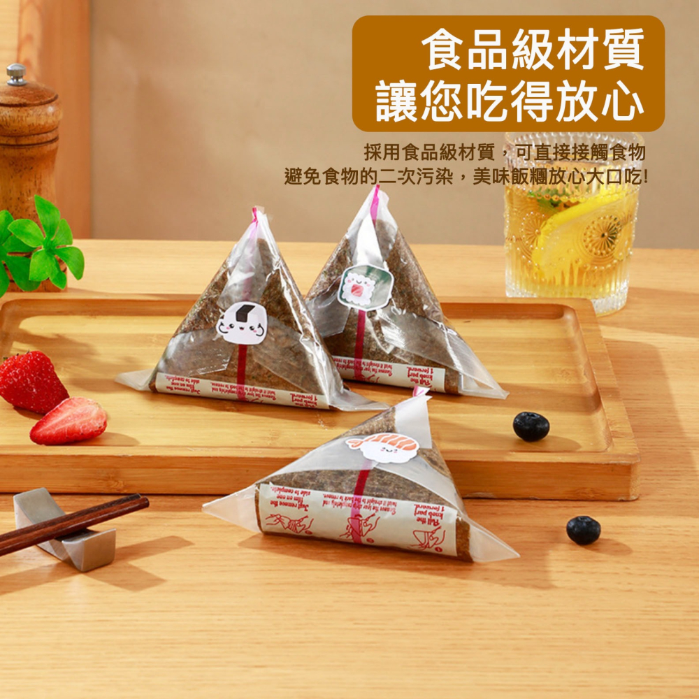◎約50只入◎日式雙層三角飯糰包裝袋/低溫防霧帶易撕條食品級一次性壽司打包袋/日式壽司海苔打包袋/微波專用可加熱家用透明-細節圖3