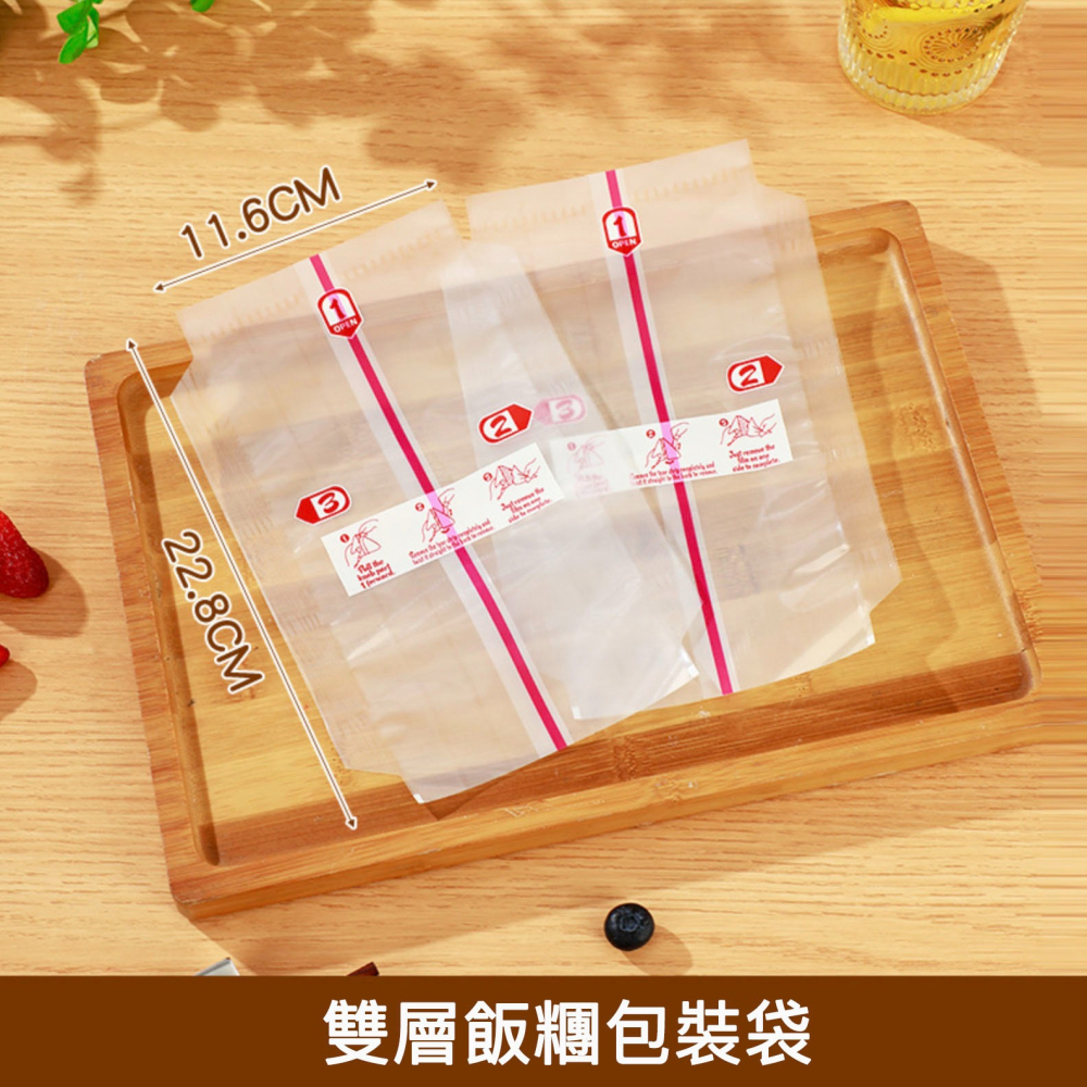 ◎約50只入◎日式雙層三角飯糰包裝袋/低溫防霧帶易撕條食品級一次性壽司打包袋/日式壽司海苔打包袋/微波專用可加熱家用透明-細節圖9