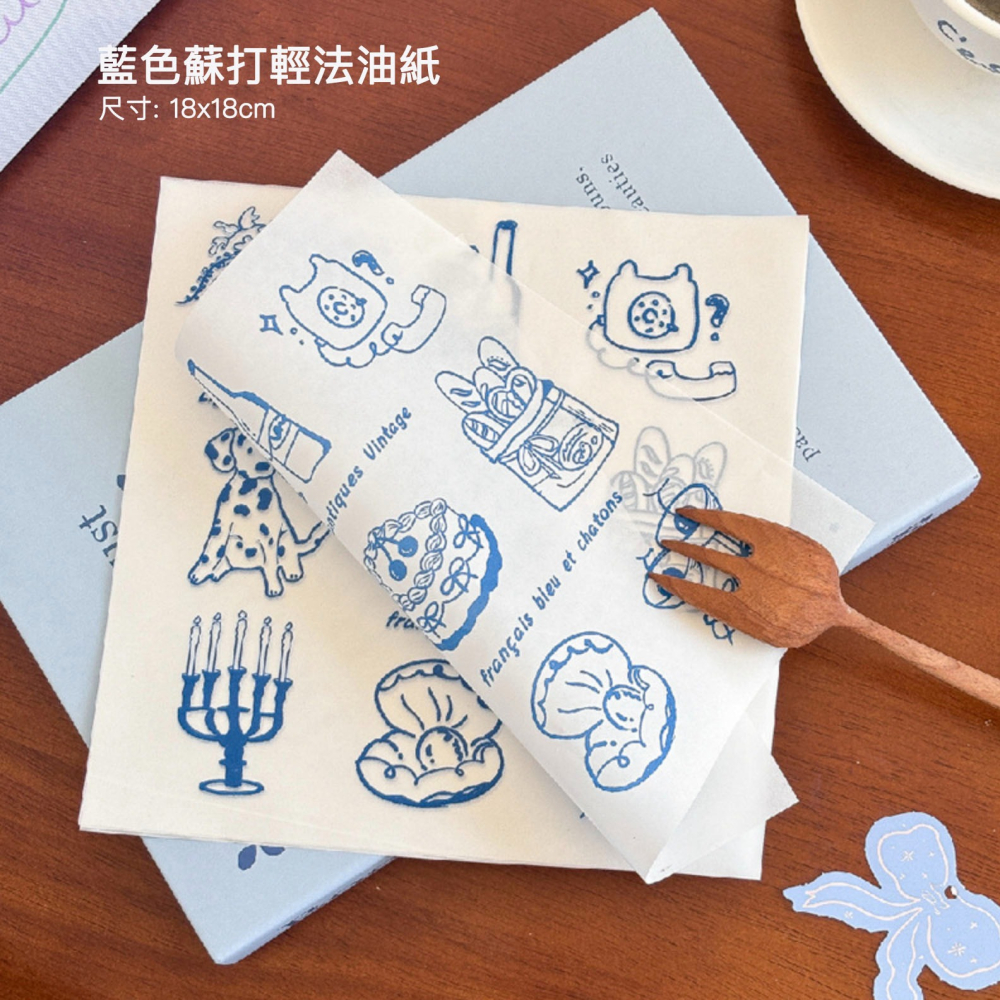 ◎20張◎18x18cm藍色蘇打輕法三明治包裝油紙/家用一次性防油紙墊/漢堡淋膜紙/打包飯糰煎手抓餅食品點心包裝用紙/烘-細節圖5