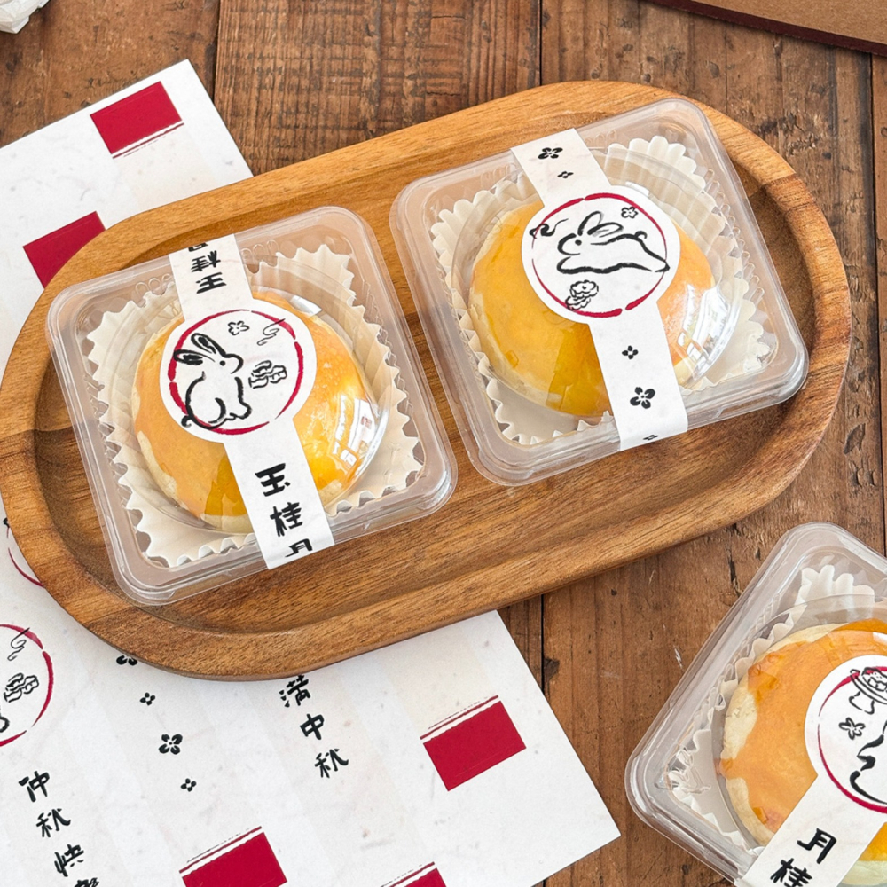◎2張=10枚◎中秋節復古兔子長條封口貼紙/烘焙禮盒包裝貼/餅乾袋貼紙/烘焙包裝盒封口貼/不乾膠標籤貼紙/中秋不乾膠封口-細節圖3