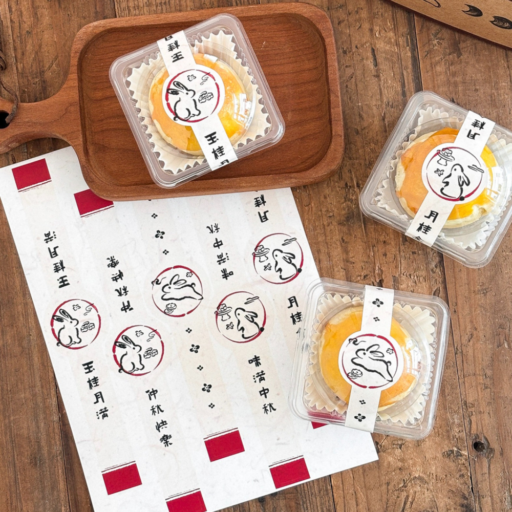 ◎2張=10枚◎中秋節復古兔子長條封口貼紙/烘焙禮盒包裝貼/餅乾袋貼紙/烘焙包裝盒封口貼/不乾膠標籤貼紙/中秋不乾膠封口-細節圖4