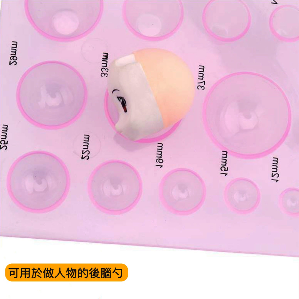 ◎小/大號◎手工翻糖半圓形球形後腦勺模具/翻糖取泥器/超輕量陶土軟陶泥壓模樹脂黏土工具/凹凸球型造型器黏土工具/DIYQ-細節圖3
