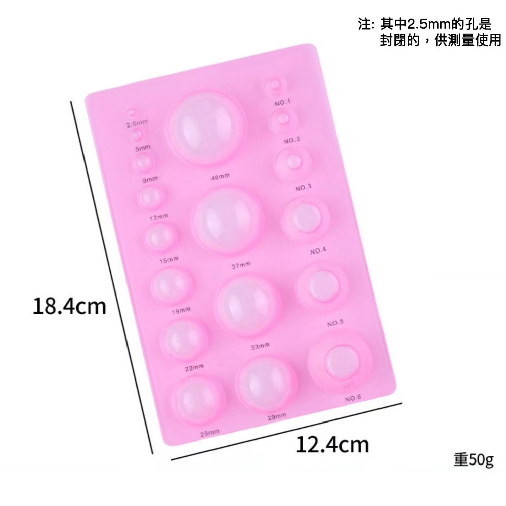 ◎小/大號◎手工翻糖半圓形球形後腦勺模具/翻糖取泥器/超輕量陶土軟陶泥壓模樹脂黏土工具/凹凸球型造型器黏土工具/DIYQ-規格圖8