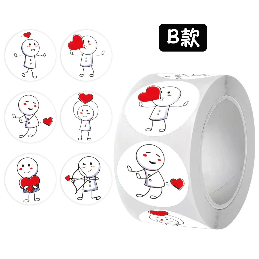 B款
