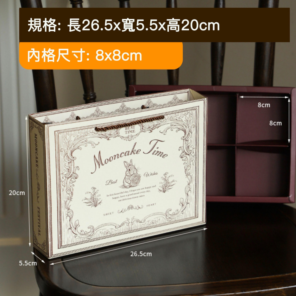 ◎2入◎法式復古6粒式中秋節手提禮盒/提盒包裝盒/團購禮品袋提盒/烘焙禮盒牛軋糖曲奇餅乾盒子/雪花酥牛軋糖糖果餅乾手提空-細節圖5