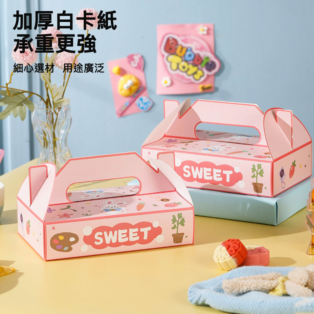 ◎2入◎粉色SWEET6粒式中秋節手提禮盒/提盒包裝盒/團購禮品袋提盒/烘焙禮盒牛軋糖曲奇餅乾盒子/雪花酥牛軋糖糖果餅乾-細節圖3