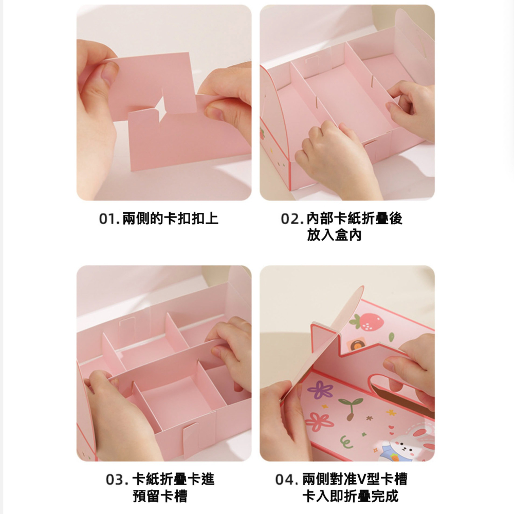 ◎2入◎粉色SWEET6粒式中秋節手提禮盒/提盒包裝盒/團購禮品袋提盒/烘焙禮盒牛軋糖曲奇餅乾盒子/雪花酥牛軋糖糖果餅乾-細節圖5