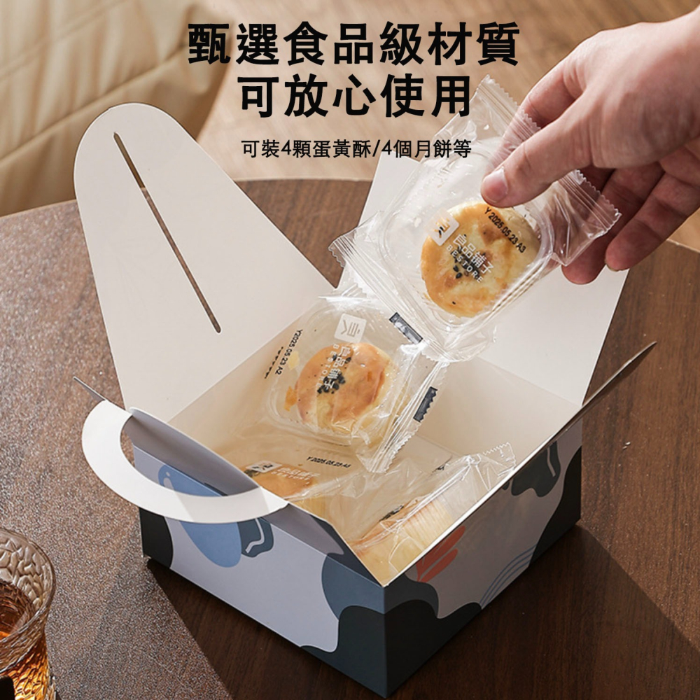 ◎2入◎莫蘭迪風手提蛋糕禮盒/餅乾甜點司康麵包提盒包裝盒/糖果禮品提盒/烘焙禮盒/蛋黃酥手提空紙盒-細節圖5