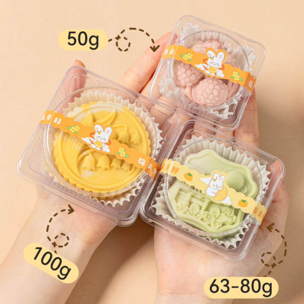 ◎50g/80g/100g◎天圓地方圓平單個裝加厚密封吸塑包裝西點盒(約50個入)/新一代改良型全透明月餅烘焙糕點盒/西-細節圖5