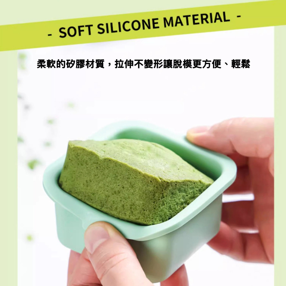 方形慕斯立體蛋糕矽膠模/巧克力冰淇淋布丁慕斯模具/食品級矽膠模/耐高溫廚房烘焙麵包模具/蠟燭手工皂模-細節圖6