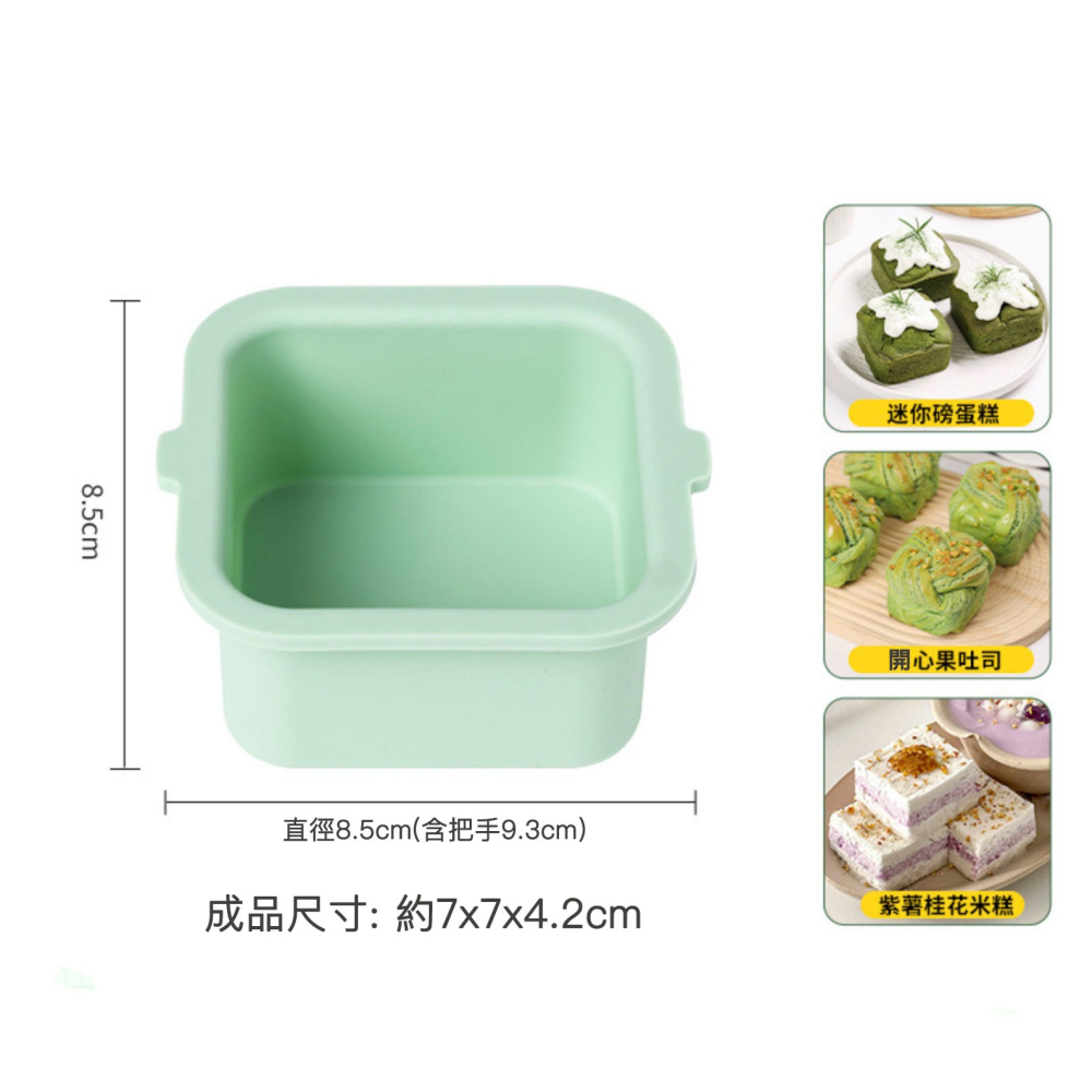 方形慕斯立體蛋糕矽膠模/巧克力冰淇淋布丁慕斯模具/食品級矽膠模/耐高溫廚房烘焙麵包模具/蠟燭手工皂模-細節圖9