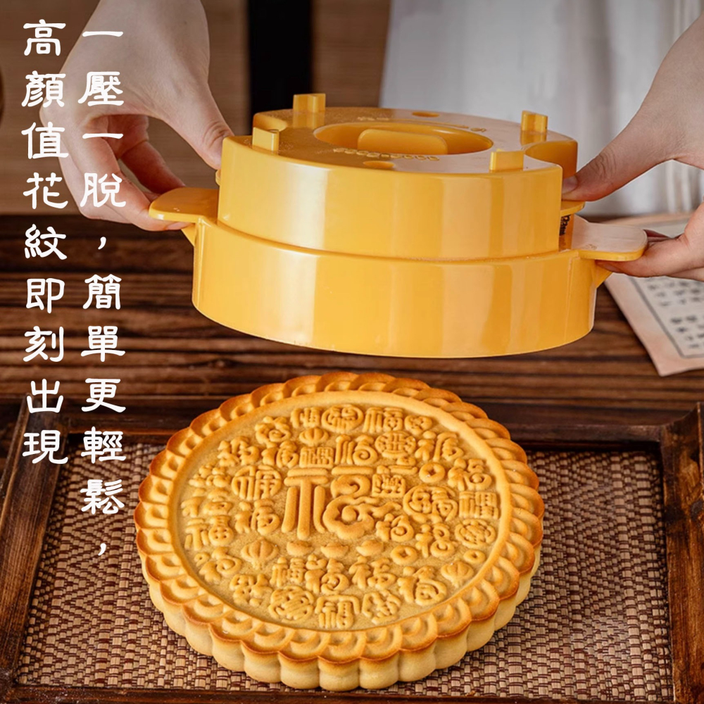 ◎半斤/一斤◎百福手壓式半自動可調高低圓型塑料月餅模/中秋新年月餅模具/手壓式大餅模喜餅模/傳統囍餅模具-細節圖3