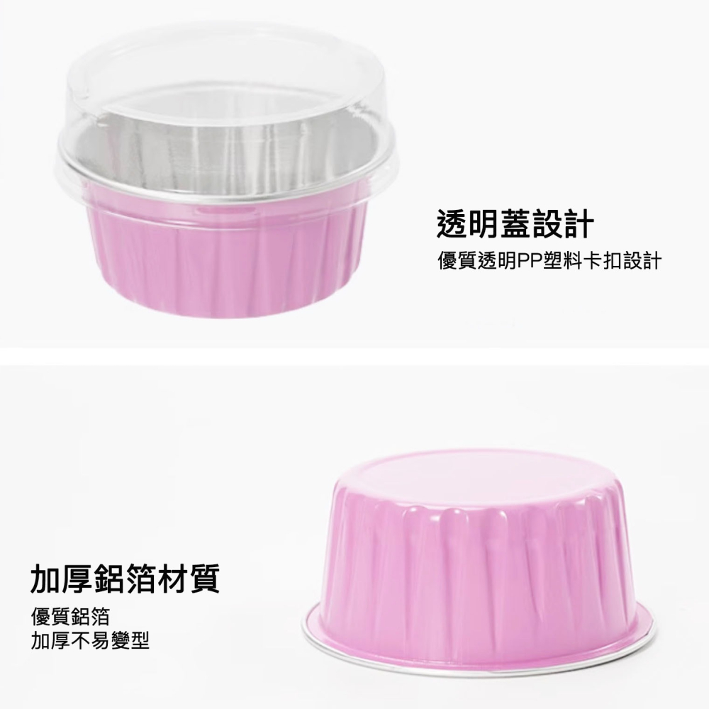 ◎10只入◎萬聖節圓形烘焙鋁箔蛋糕杯(含透明高蓋)/雪媚娘馬芬包裝盒/戚風杯子蛋糕捲口杯/家用防油耐高溫麵包點心鋁箔杯-細節圖5