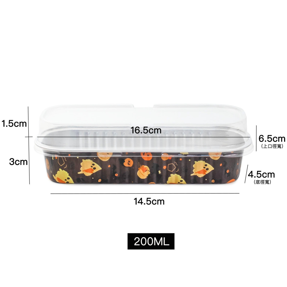 ◎10只入◎萬聖節圓形烘焙鋁箔蛋糕杯(含透明高蓋)/雪媚娘馬芬包裝盒/戚風杯子蛋糕捲口杯/家用防油耐高溫麵包點心鋁箔杯-細節圖9