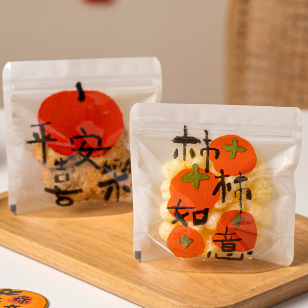 新年柿柿如意可立式夾鍊袋(混裝約50只入)/牛軋糖果食品自封禮品袋/創意烘焙包裝袋/曲奇餅乾糖果單獨小包裝-細節圖3