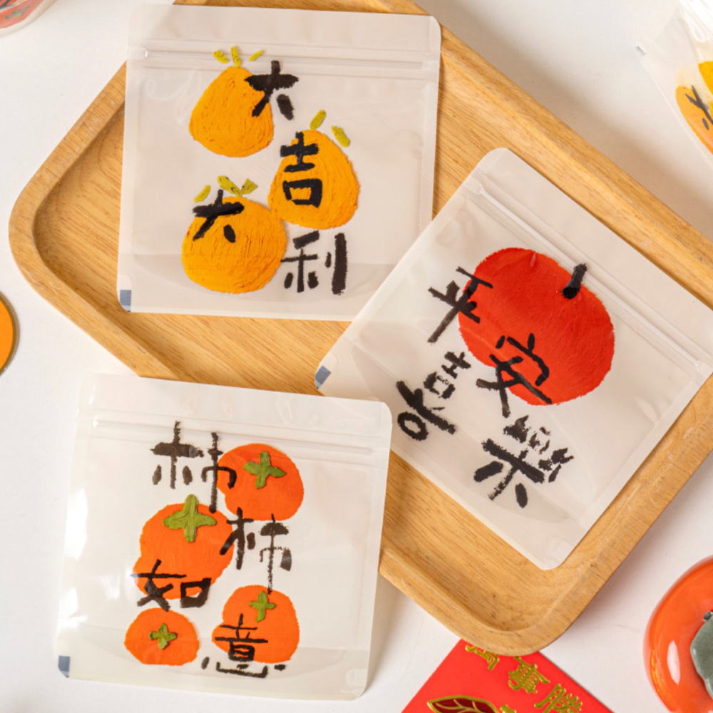 新年柿柿如意可立式夾鍊袋(混裝約50只入)/牛軋糖果食品自封禮品袋/創意烘焙包裝袋/曲奇餅乾糖果單獨小包裝-細節圖4