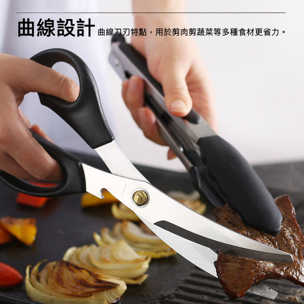 韓式烤肉剪刀/不鏽鋼餐廳烤肉雞排牛排剪/韓國料理家用多功能廚房用剪刀-細節圖3