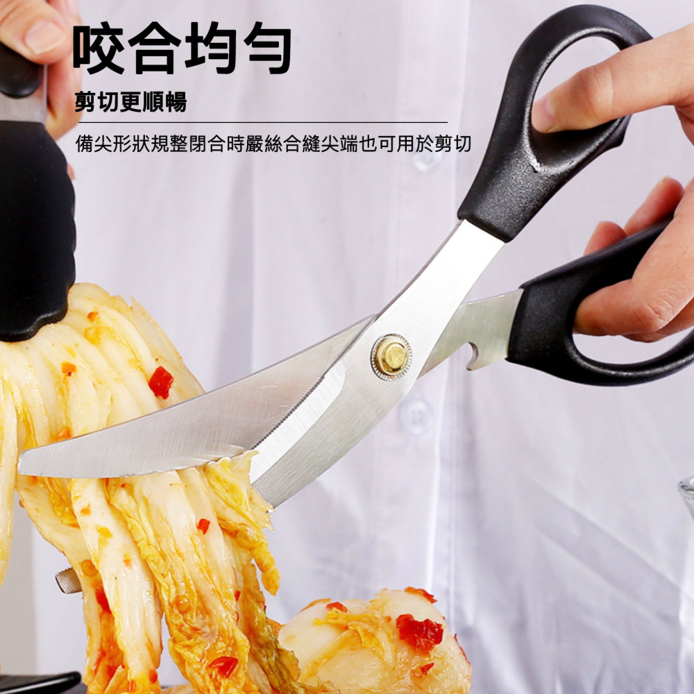 韓式烤肉剪刀/不鏽鋼餐廳烤肉雞排牛排剪/韓國料理家用多功能廚房用剪刀-細節圖4
