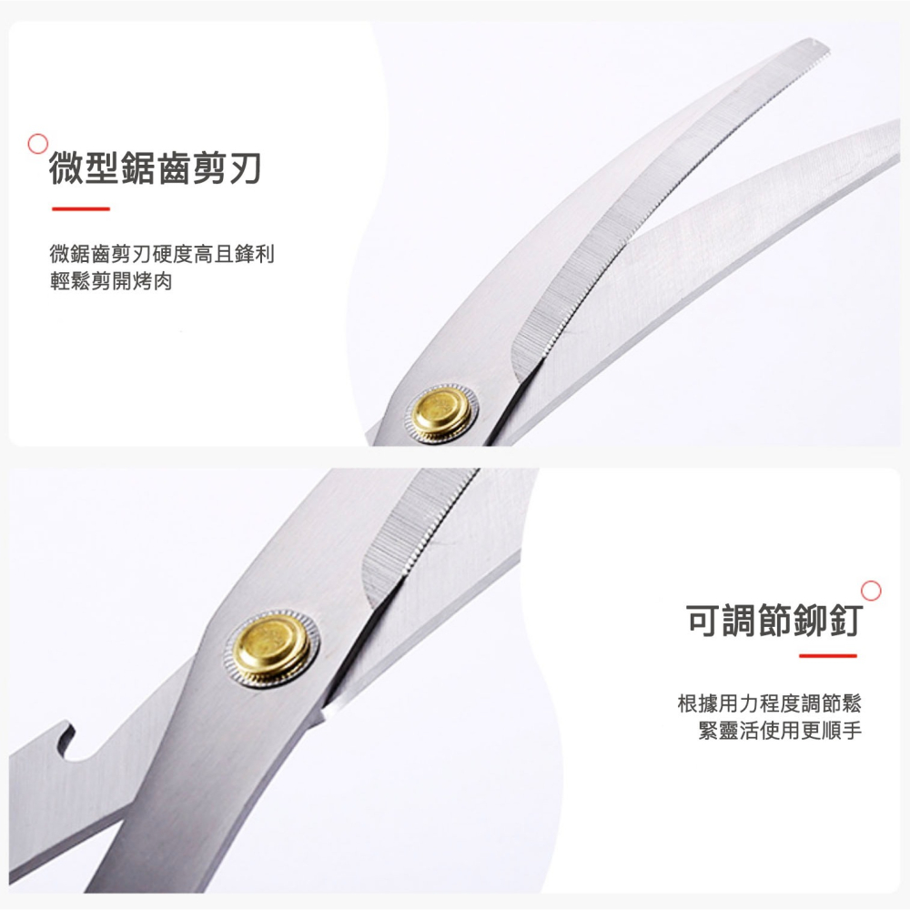 韓式烤肉剪刀/不鏽鋼餐廳烤肉雞排牛排剪/韓國料理家用多功能廚房用剪刀-細節圖6
