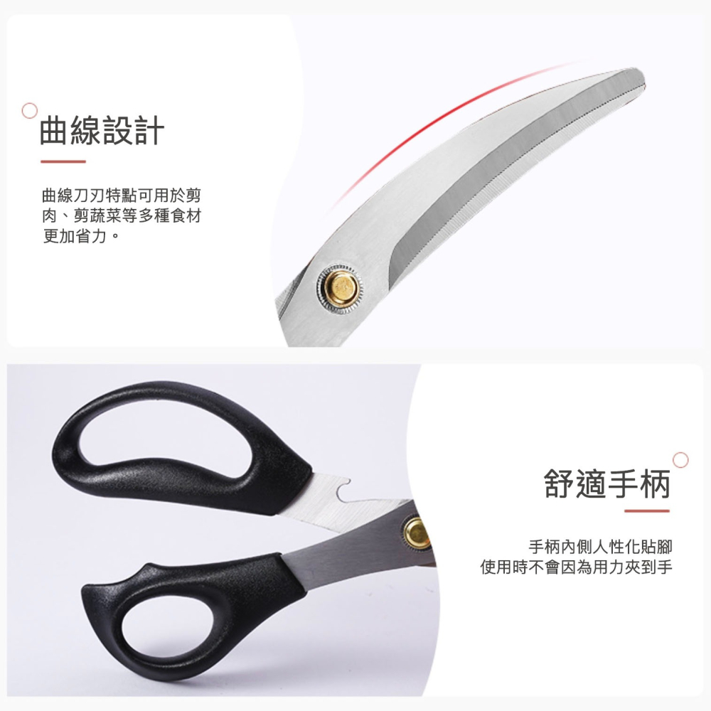 韓式烤肉剪刀/不鏽鋼餐廳烤肉雞排牛排剪/韓國料理家用多功能廚房用剪刀-細節圖7