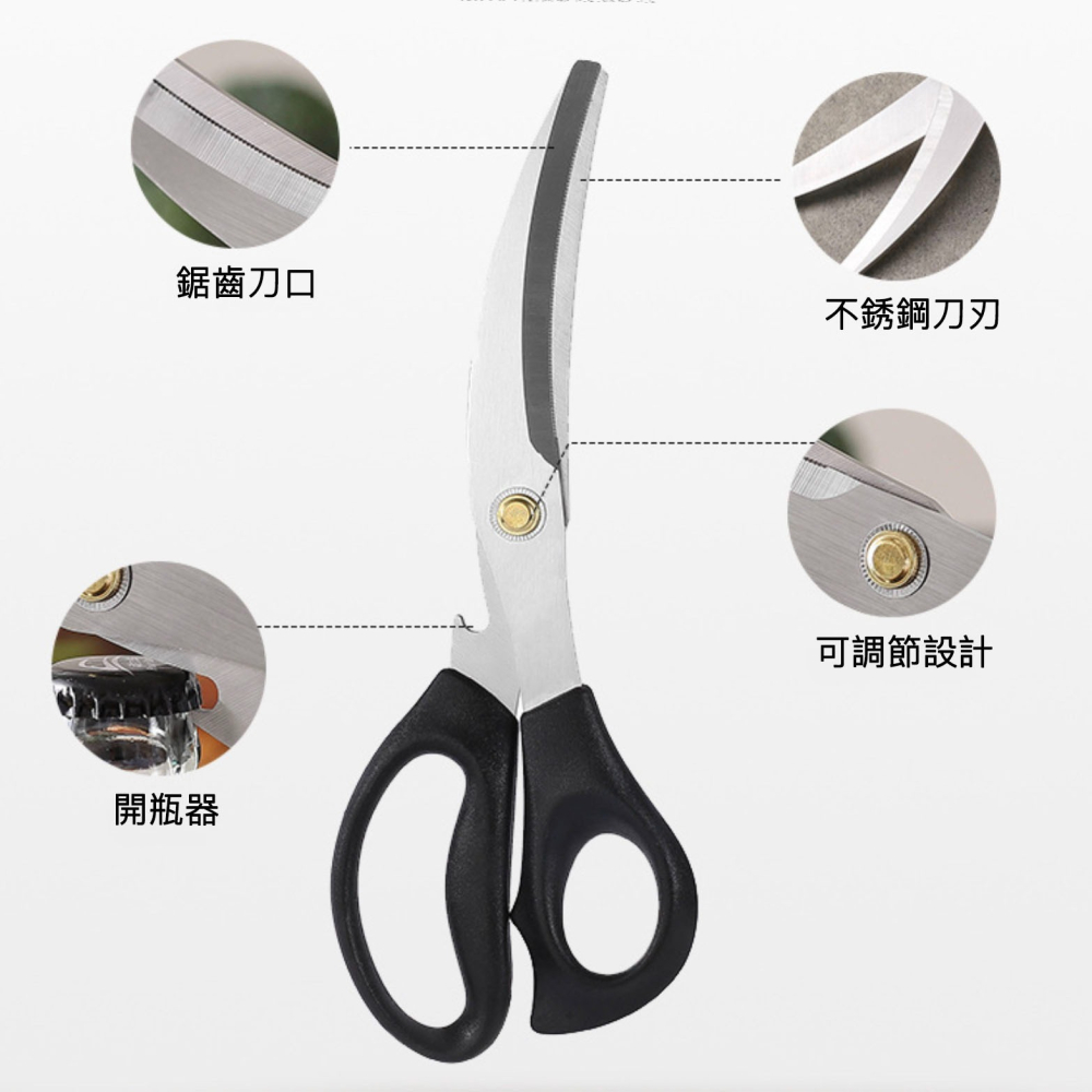 韓式烤肉剪刀/不鏽鋼餐廳烤肉雞排牛排剪/韓國料理家用多功能廚房用剪刀-細節圖8