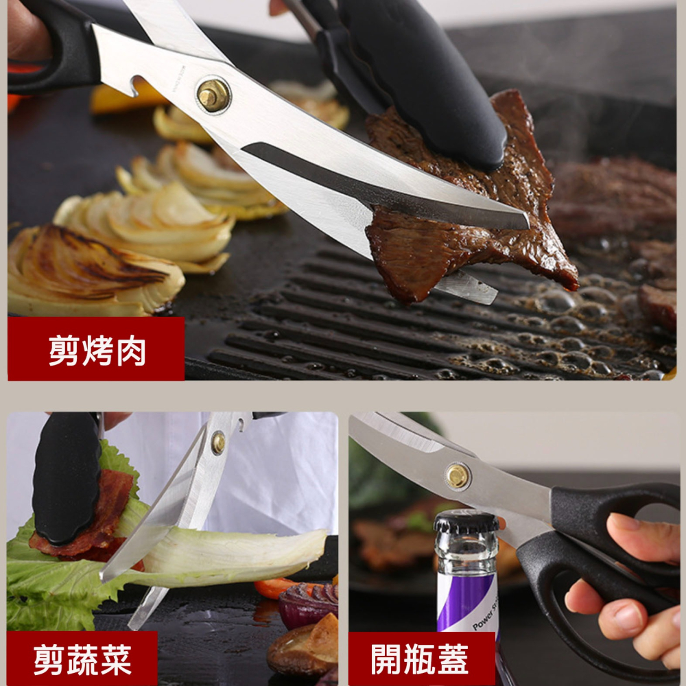 韓式烤肉剪刀/不鏽鋼餐廳烤肉雞排牛排剪/韓國料理家用多功能廚房用剪刀-細節圖9