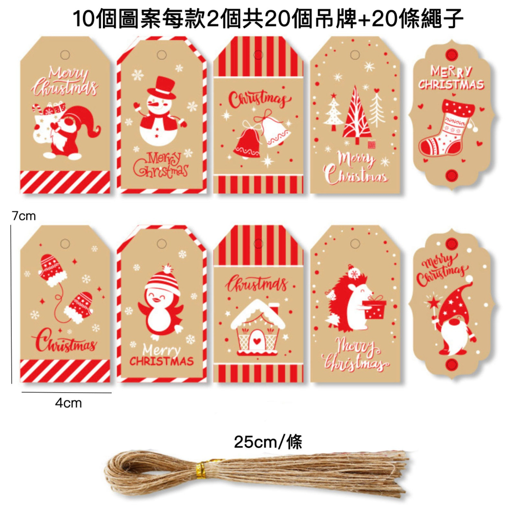 ◎20枚入◎復古創意聖誕節原創diy裝飾掛籤吊牌掛件/祝福卡插牌紙卡/聖誕節掛飾/派對禮物標籤卡/聖誕老人卡通禮品包裝標-細節圖5