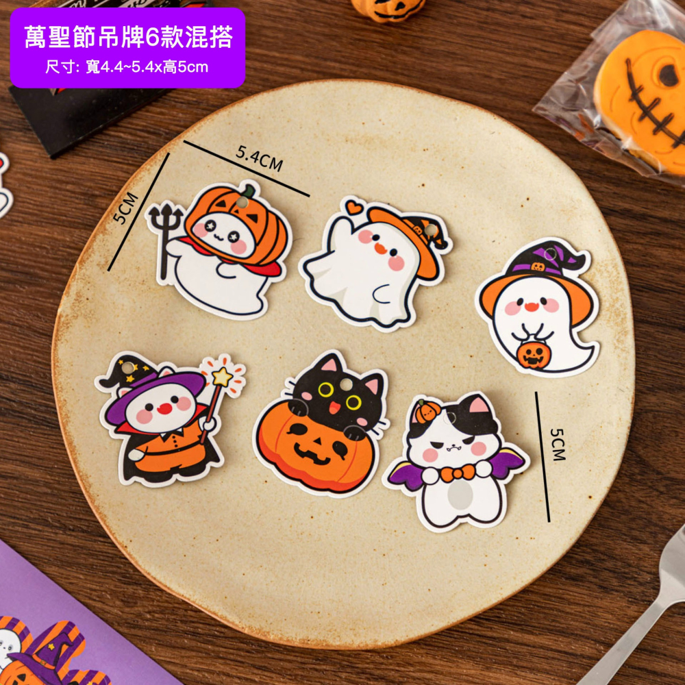 ◎18枚入◎萬聖節南瓜黑貓幽靈diy裝飾掛籤吊牌掛件/鬼節插牌紙卡/萬聖節掛飾/烘焙包裝掛飾禮盒吊牌-細節圖5