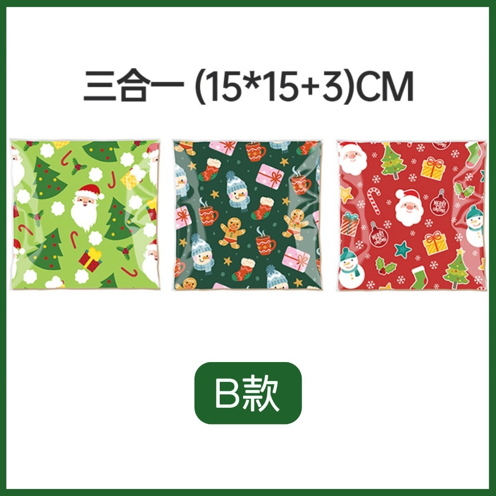 ◎15*15+3cm◎聖誕節三合一包裝袋BOPP自黏餅乾袋(約100只裝)/點心糖果包裝袋/聖誕糖果袋/節慶禮品自黏袋/-規格圖3