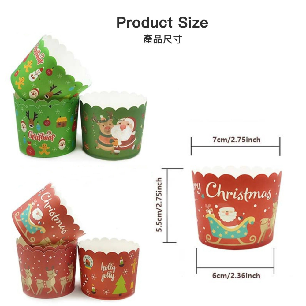 ◎50只入◎聖誕節紅綠小鹿紙杯/聖誕老人糜鹿蛋糕紙杯/機制高溫瑪芬紙杯/節日杯子蛋糕紙杯/耐高溫淋膜蛋糕紙托-細節圖5