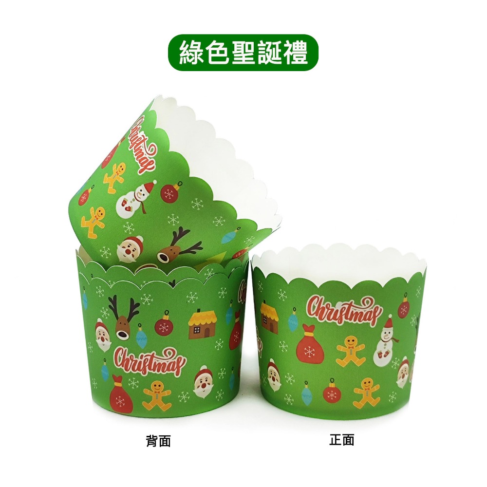 ◎50只入◎聖誕節紅綠小鹿紙杯/聖誕老人糜鹿蛋糕紙杯/機制高溫瑪芬紙杯/節日杯子蛋糕紙杯/耐高溫淋膜蛋糕紙托-規格圖9