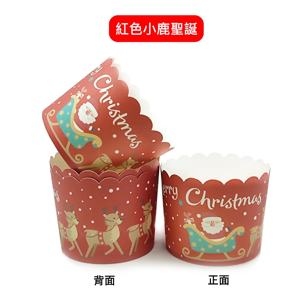 紅色小鹿聖誕款