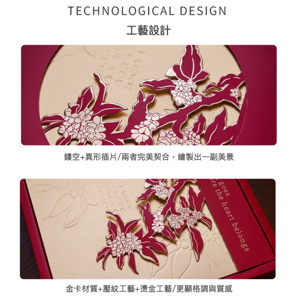 ◎1盒+1袋◎500g用創意國風大月餅手提包裝盒/中秋天地蓋式禮盒/婚禮囍餅禮品紙盒/喜餅包裝禮物盒-細節圖4