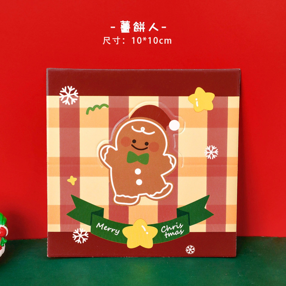 ◎20枚入◎聖誕氛圍裝飾立體小卡片卡頭/聖誕節餅乾頁眉卡頭/聖誕氛圍裝飾立體小卡片卡頭/聖誕節烘焙包裝卡頭/聖誕紙卡片/-細節圖5