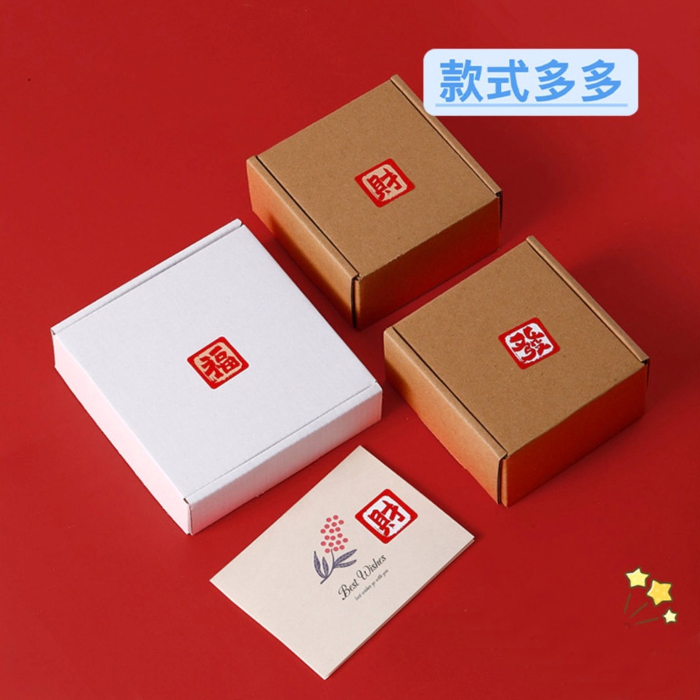 ◎500枚/卷◎新中式發財祝福封口貼紙/新年捲捲貼紙餅乾袋裝飾貼/甜品禮盒禮物貼紙/不乾膠裝飾貼紙/手帳素材紙貼/國潮書-細節圖4