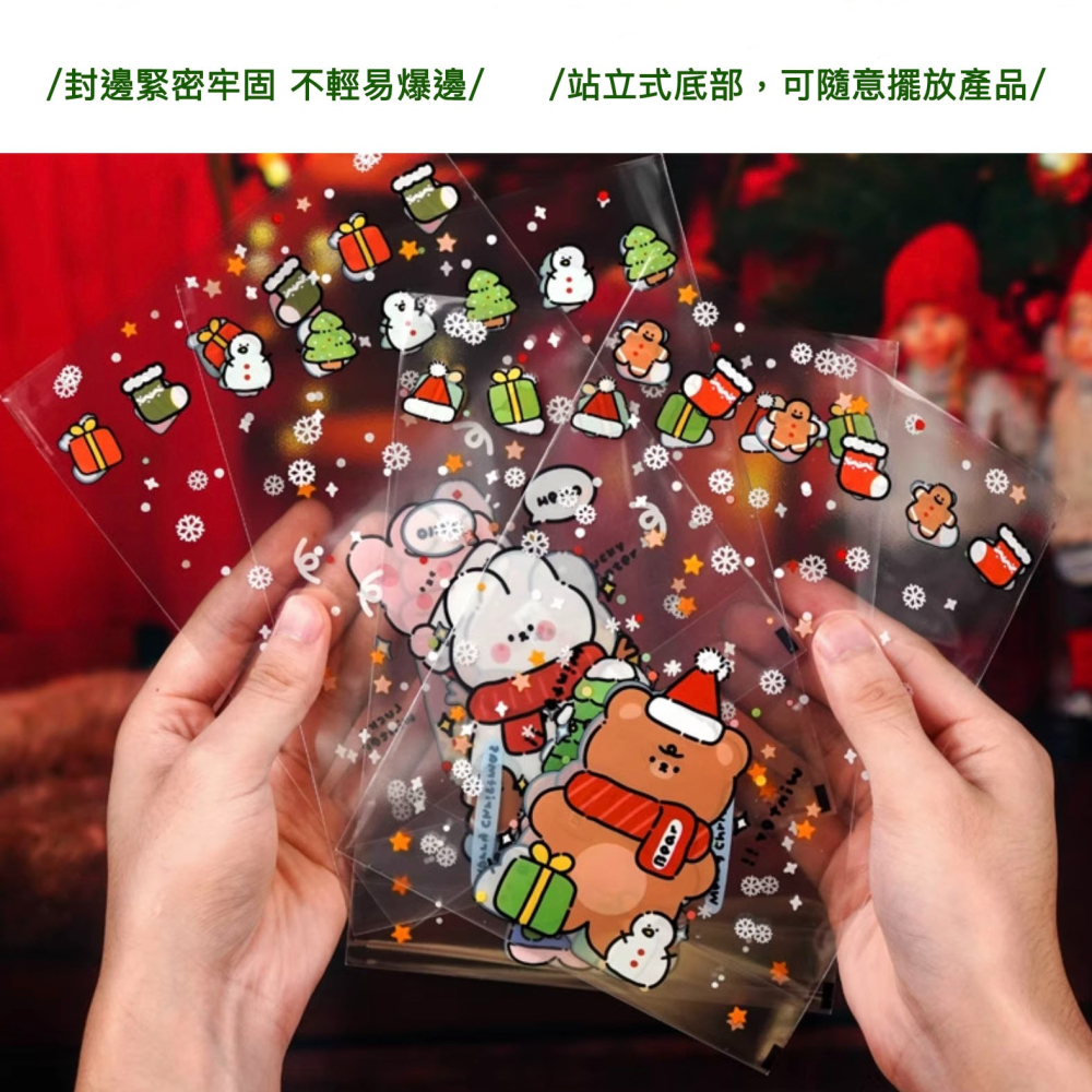 ◎小/中/大號◎聖誕節平安夜四合一可立式蘋果袋平口袋(約50只混裝)/平安夜蛇果可立式包裝袋/杯子蛋糕糖果袋/禮品袋/禮-細節圖4