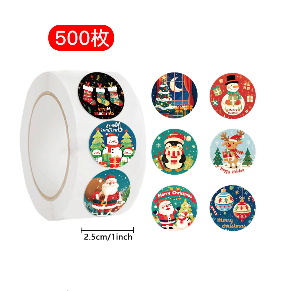 ◎500枚/卷◎可愛聖誕節圓型封口貼紙/捲捲貼紙餅乾袋裝飾貼/禮盒禮物貼紙/pvc不乾膠裝飾貼紙-細節圖4
