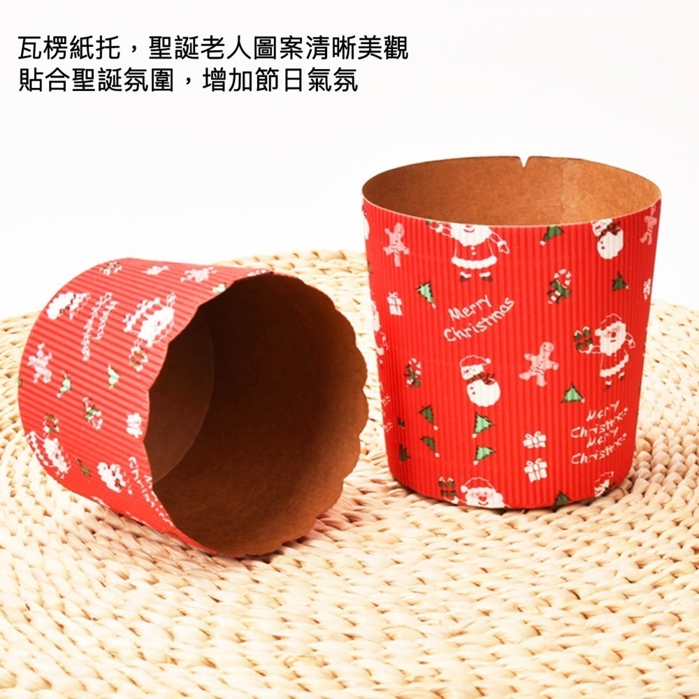 ◎6入◎4/5/6吋聖誕節潘娜托尼瓦楞紙托/耐溫200°可進烤箱聖誕麵包烘焙紙杯/Panatoni聖誕老人雪人蛋糕紙杯-細節圖6