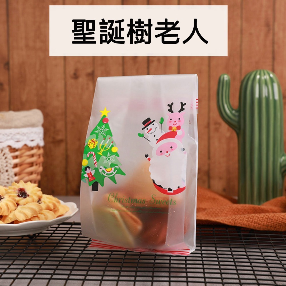 聖誕樹老人款(約50只入)
