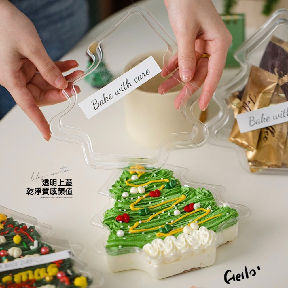 ◎5入◎聖誕樹造型天地蓋加厚防霧吸塑包裝盒/鮮水果塑料包裝盒/曲奇糖霜餅乾糖果禮盒/天地蓋PET吸塑盒-細節圖5
