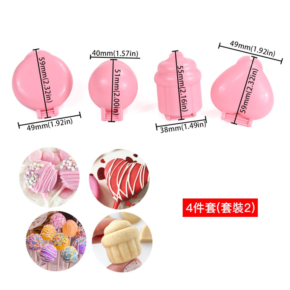 ◎4件套◎圓形心型蛋糕棒模具/聖誕樹星星壽司飯糰塑型模具/3D手工棒棒糖模具/雪球模具-規格圖7