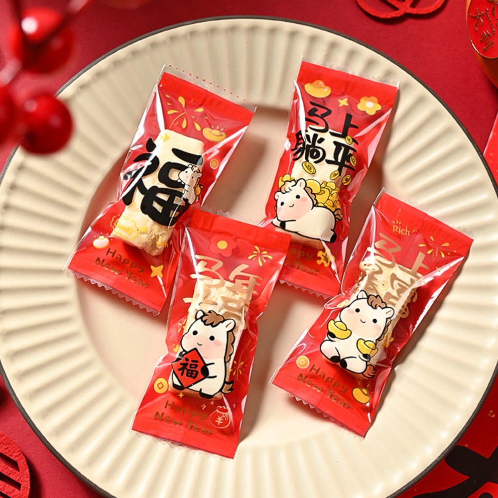 ◎4*9.5cm/7*10cm◎新年馬上有福四合一機封袋(約100只混入)/馬年賀新歲牛軋糖方塊酥曲奇雪Q餅點心袋-規格圖5
