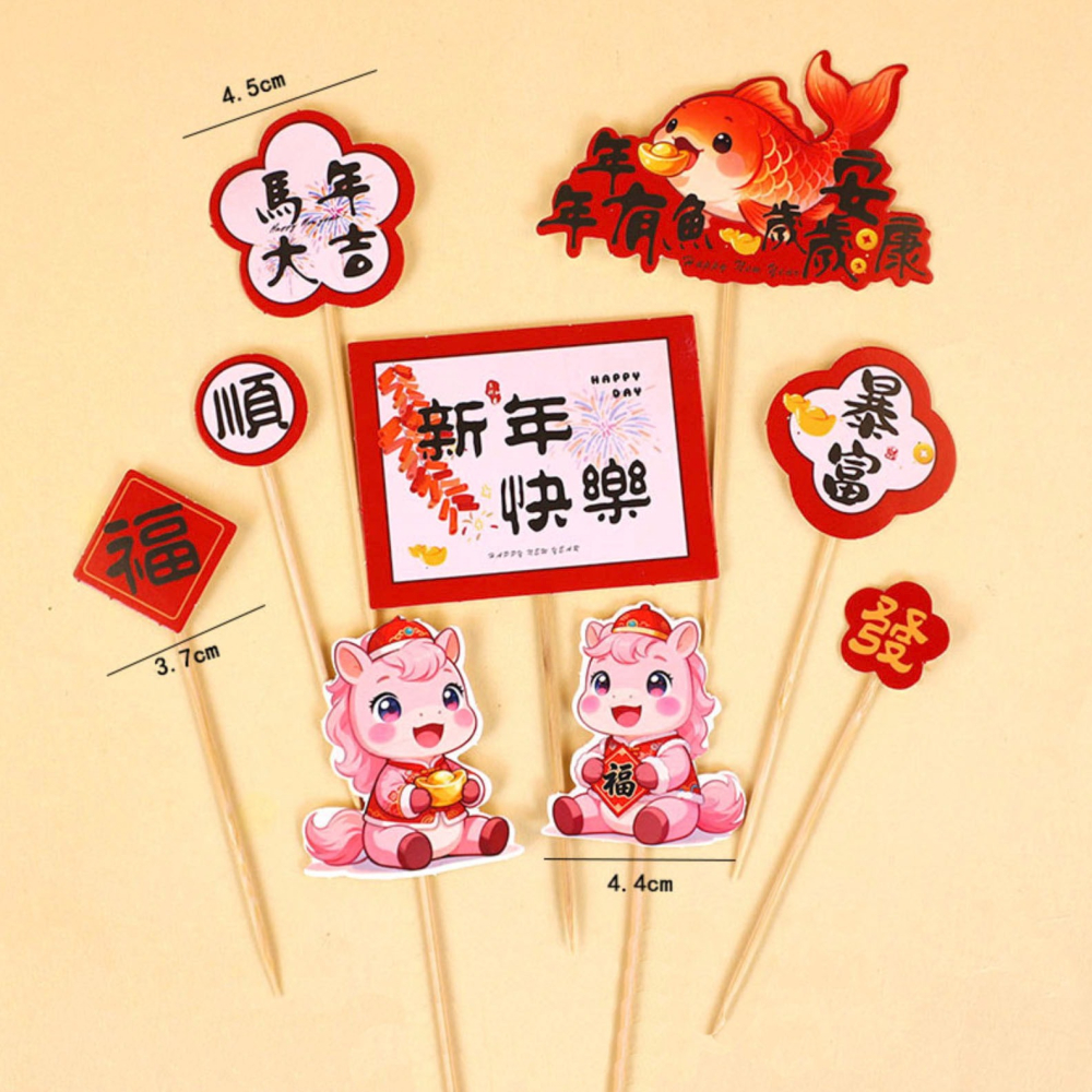 ◎9支/套◎馬年大吉歲歲安康蛋糕裝飾插件插旗/新年馬芬杯裝飾/農曆新年杯子蛋糕裝飾卡片插牌/生日蛋糕甜品裝飾裝飾插牌-細節圖3