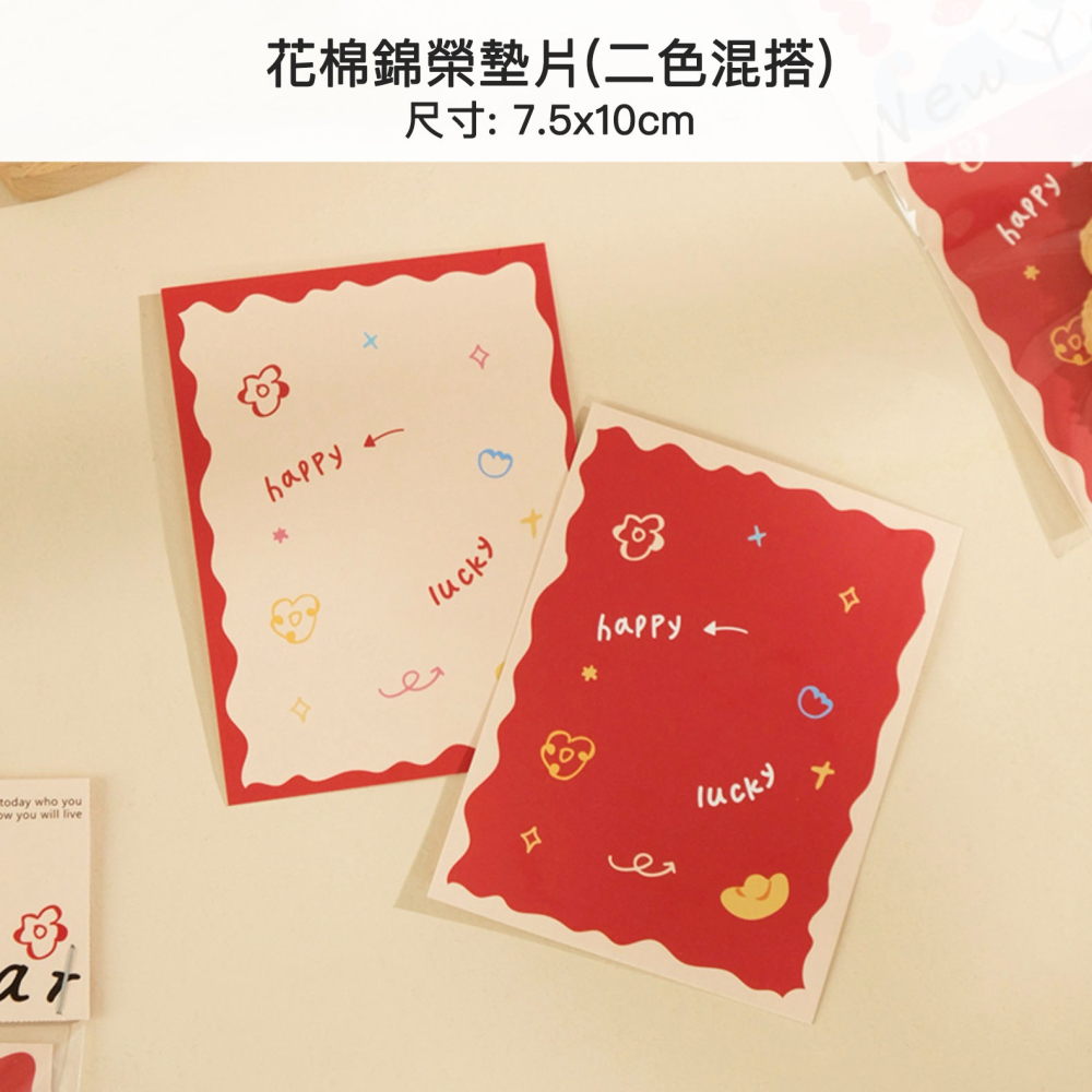 ◎混搭30張◎7.5x10cm新年花棉錦榮糖霜餅乾裝飾墊片紙/糖霜餅乾裝飾包裝紙卡/曲奇瑪德琳裝飾紙卡片/馬年餅乾包裝墊-細節圖3