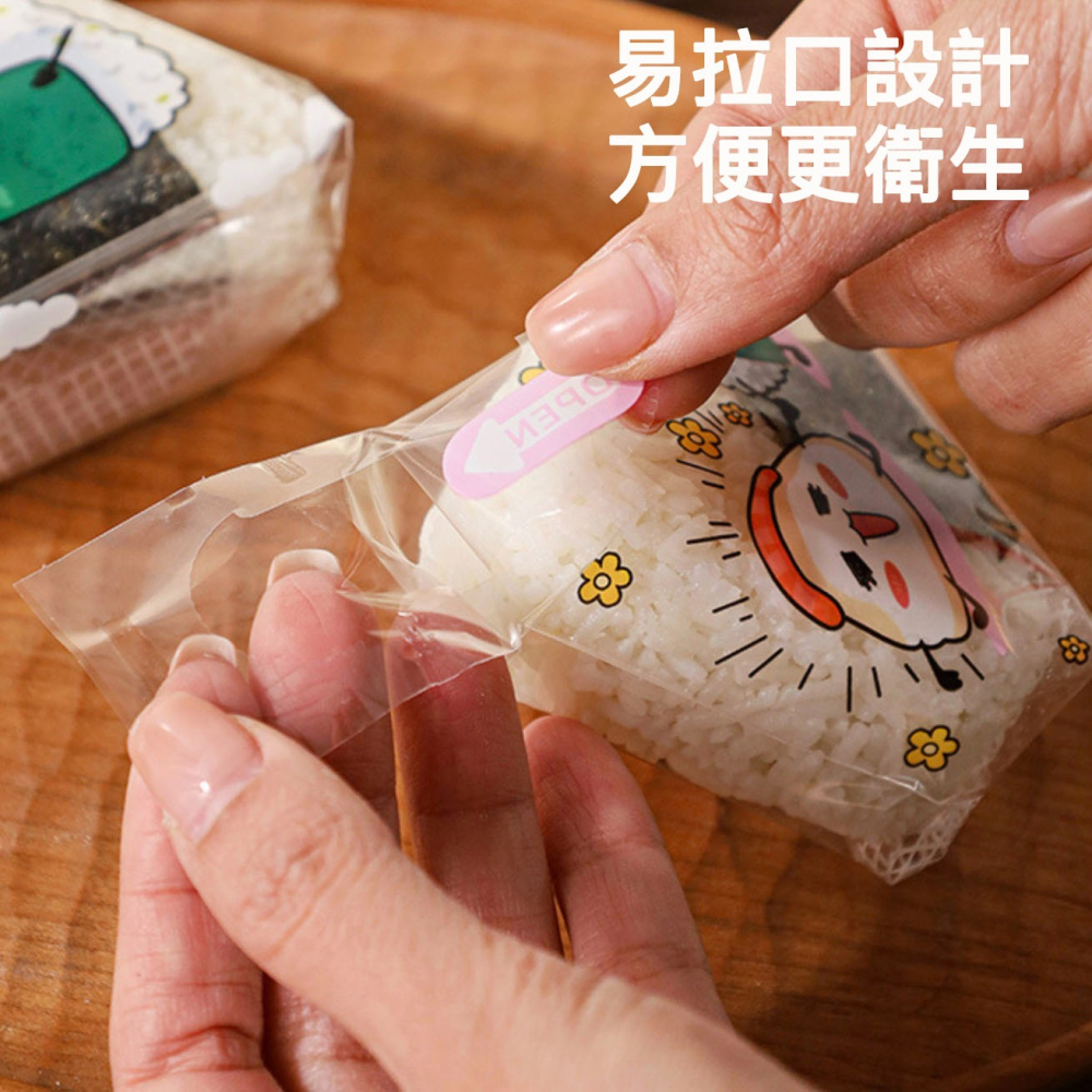 ◎約50只入◎日式歡樂飯糰君三角飯糰包裝袋/可愛日式壽司海苔打包袋/微波專用可加熱家用透明包裝紙-細節圖3
