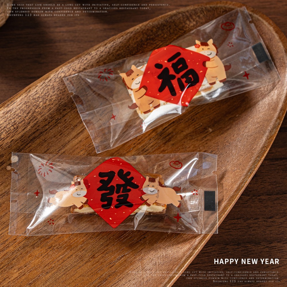 ◎4*9.5cm/7*10cm◎新年萌馬福發二合一機封袋(約50只混入)/馬年賀新歲牛軋糖袋/春節方塊酥曲奇雪Q餅點心袋-規格圖3